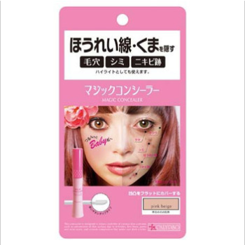 雑誌,LDK,コスメ,コンシーラー