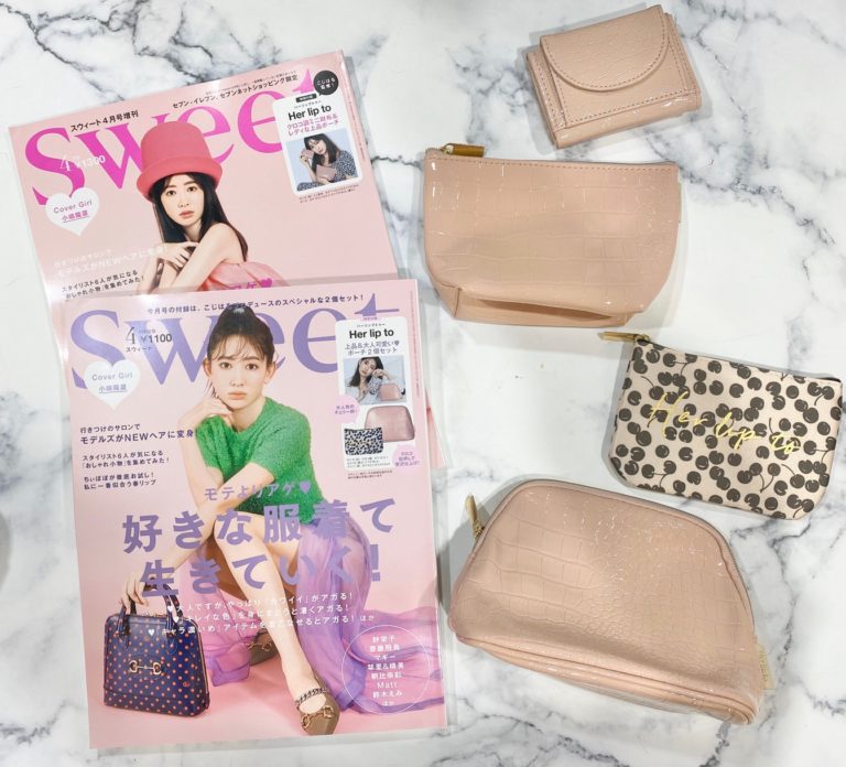 4月号のsweet こじはる監修の付録がヤバ可愛い Beautyまとめ