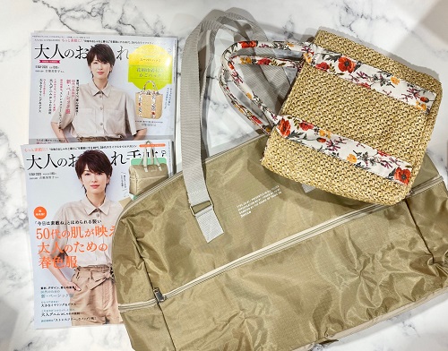 あの一流ブランドです 今月付録で雑誌買うならこれ Beautyまとめ