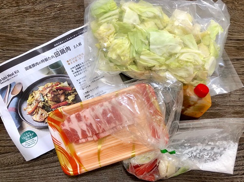 成城石井ミールキット回鍋肉内容