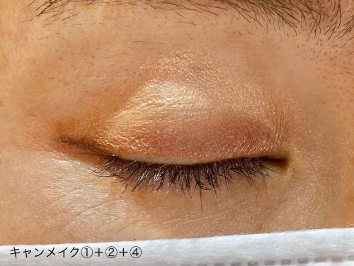 シルキースフレアイズ