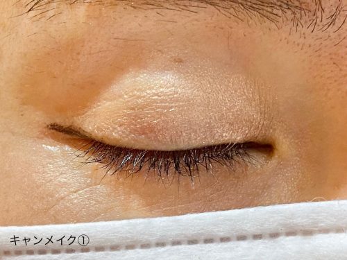 シルキースフレアイズ