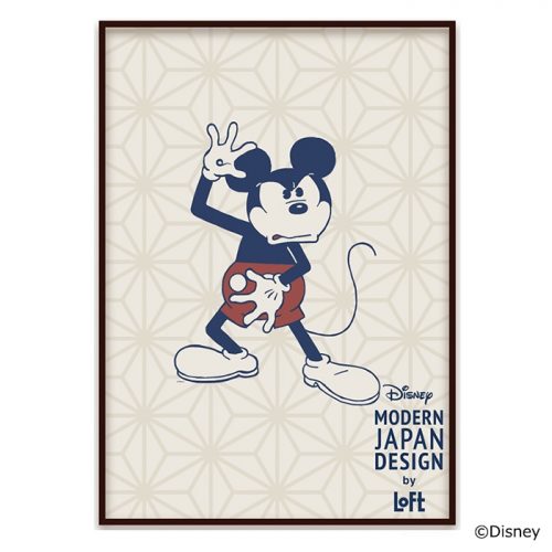 Disney Modern Japan Design by LOFT～粋～のオリジナルポスター