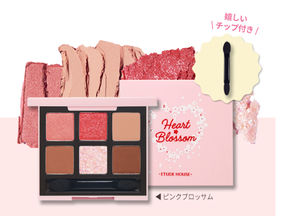 [ETUDE HOUSE]プレイカラーアイシャドウ