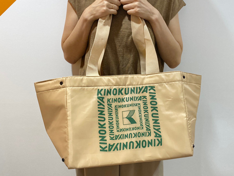 紀ノ国屋ムック_手持ち正面