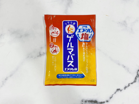 ゲルマバス_エプソム塩