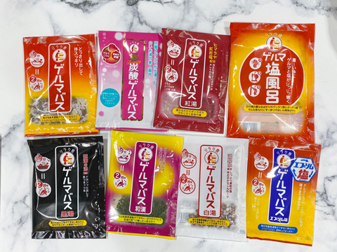 ゲルマバス_ラインアップ2