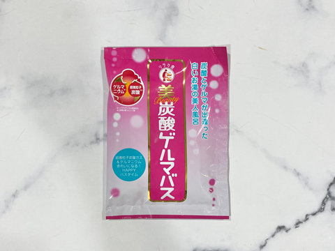 ゲルマバス_美炭酸