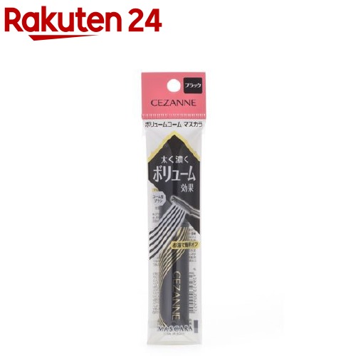 ボリュームコームマスカラ