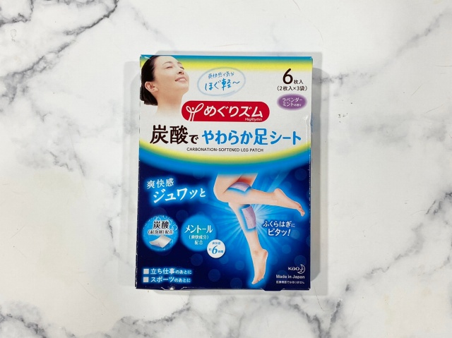 めぐりズム 炭酸でやわらか足シート