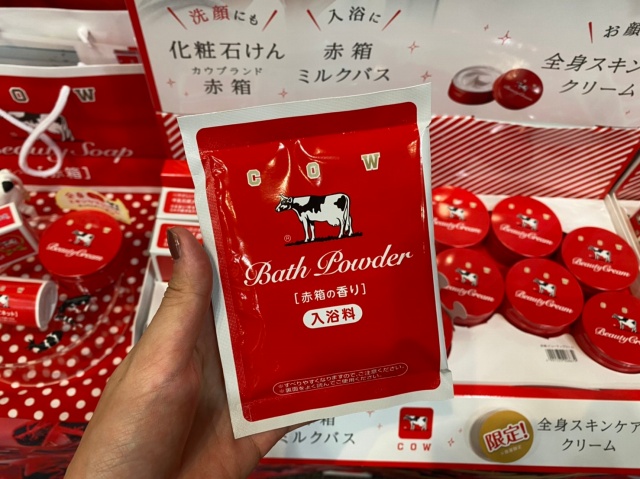 赤箱 ビューティクリーム