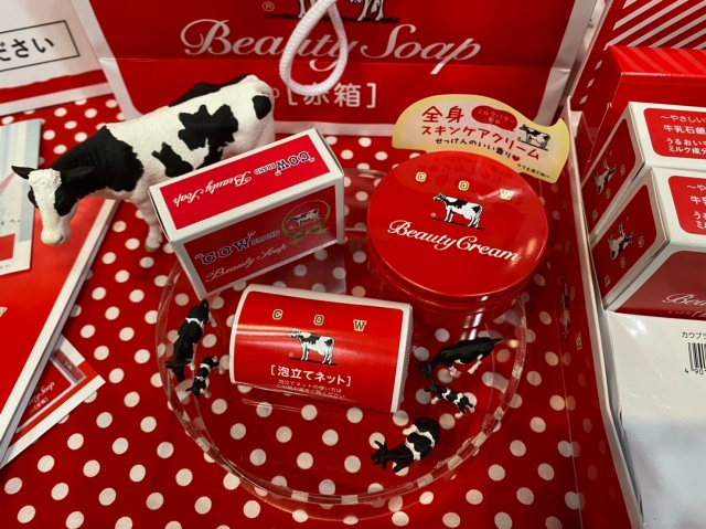 赤箱 ビューティクリーム