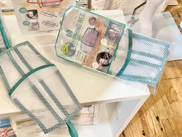 そのまま干せるマスク専用洗濯ネットをテーブルに置いたところ