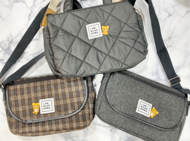 リラックマ 2WAYキルティングバッグとツイードショルダーバッグ