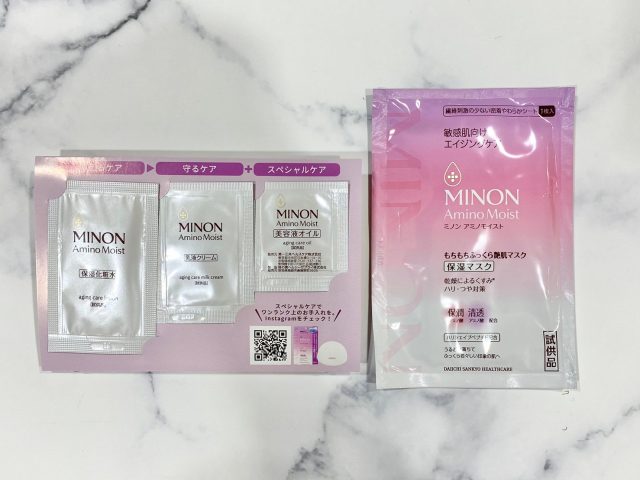 VOCE 12月号ミノン