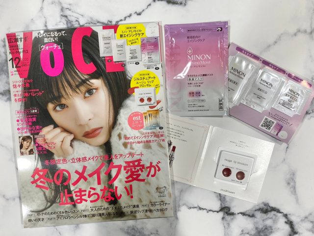 VOCE 12月号