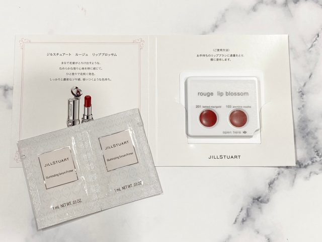 美的　12月号ジル