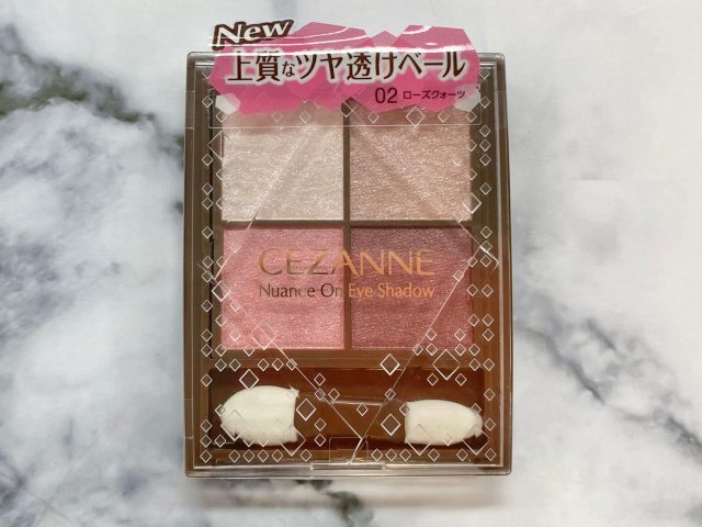 ニュアンスオンアイシャドウ