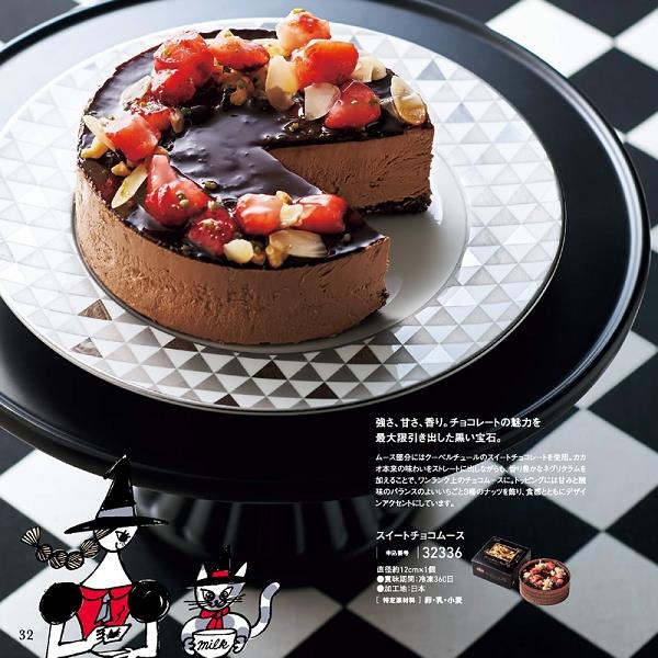 スイートチョコムース