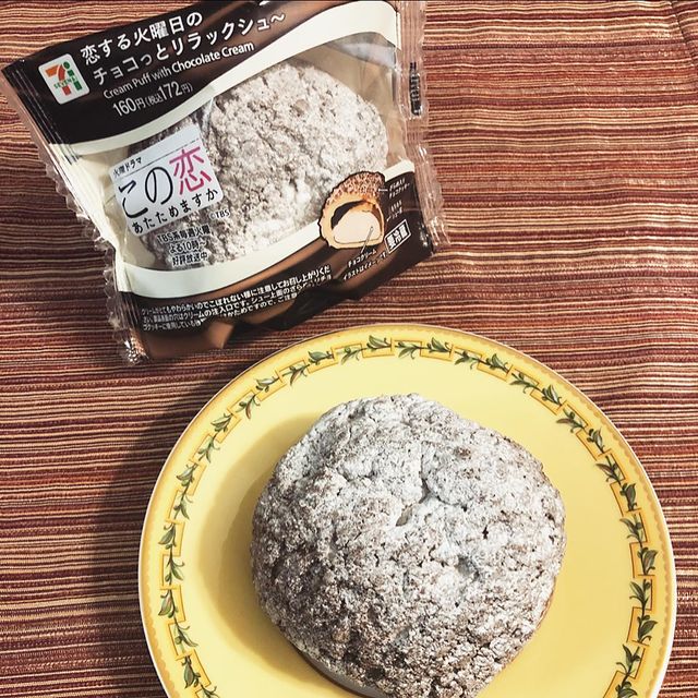 恋あたシュークリームと中身