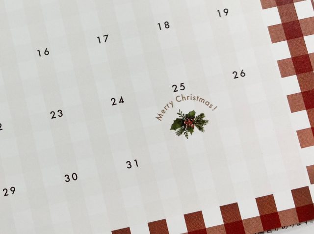 ジェラート ピケ 卓上カレンダー（12月）