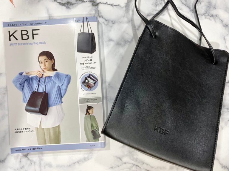 本命バッグにしたい傑作 Kbfの付録が今人気の理由 Beautyまとめ
