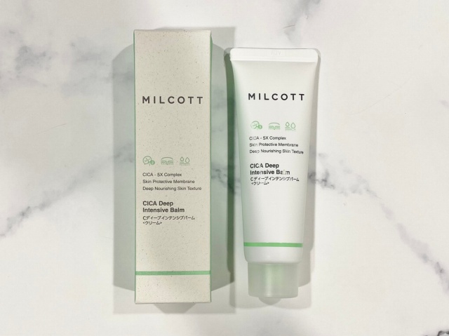 Cディープインテンシブバーム