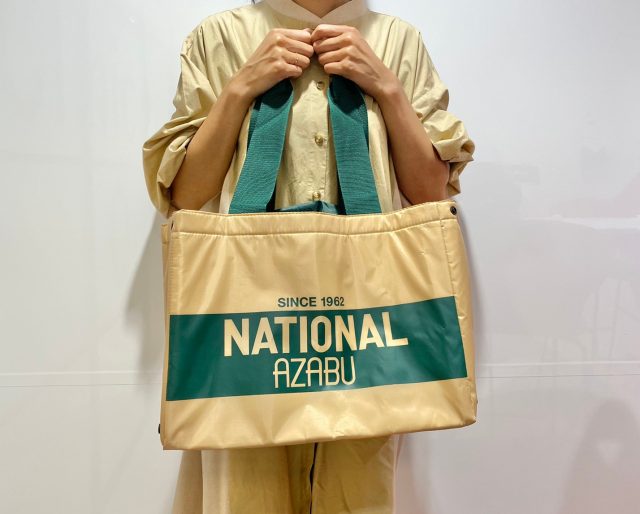 ナショナル麻布ショッピングバッグを持つ女性