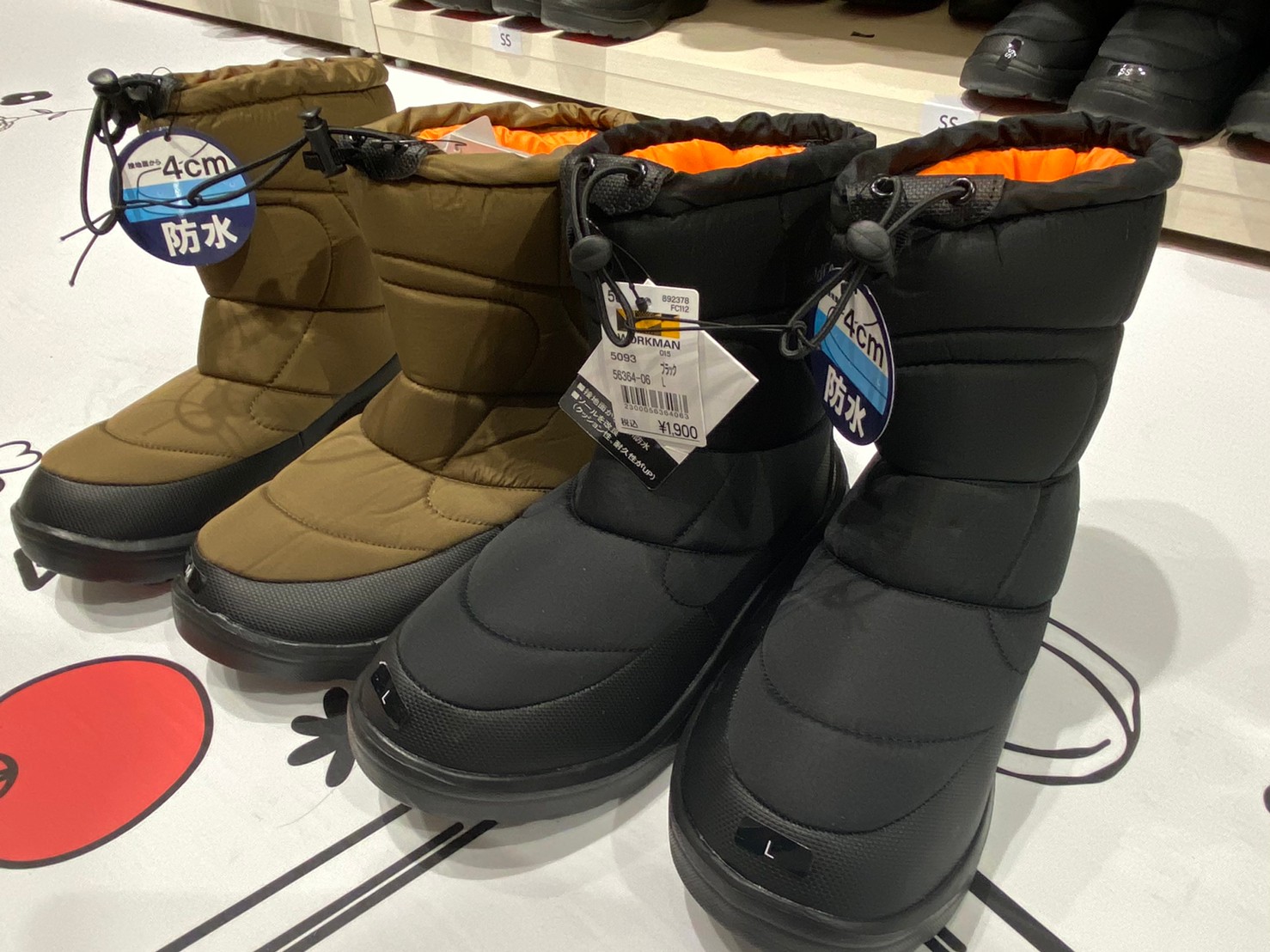 時間 ジム 最近 ワークマン 撥 水 ブーツ 労苦 邪悪な セメント