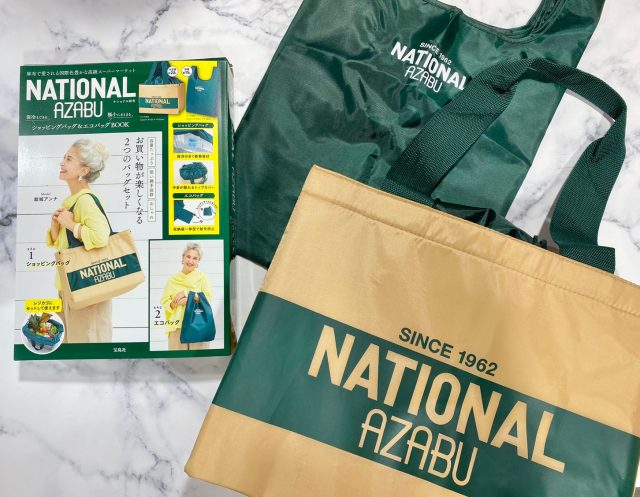 NATIONAL AZABU 保冷もできるショッピングバッグ＆極小にまとまるエコバッグBOOK