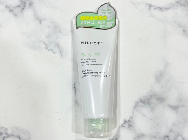 Cポアディープクレンジングフォーム