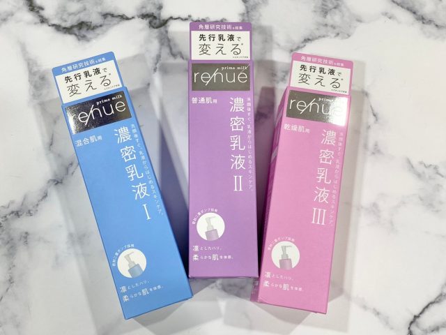 プライム ミルク