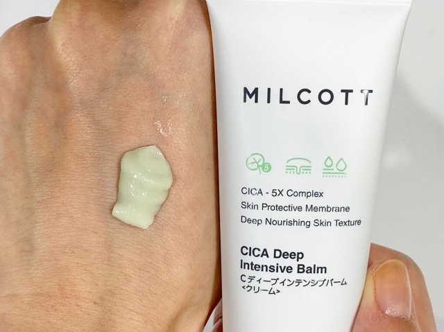 Cディープインテンシブバーム