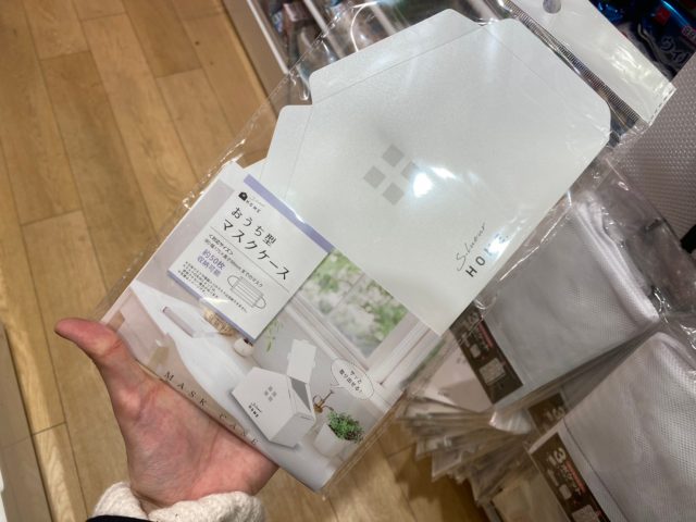ストック用マスクケース2
