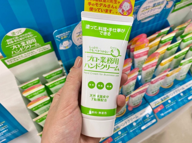 ロフト 人気ボディケアアイテム