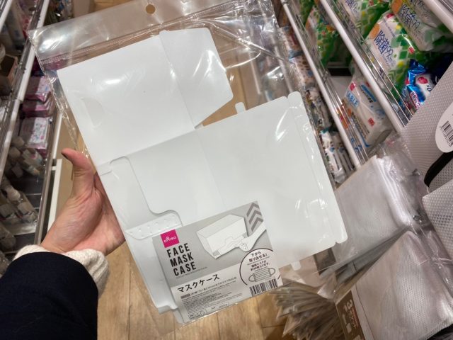 ストック用マスクケース1