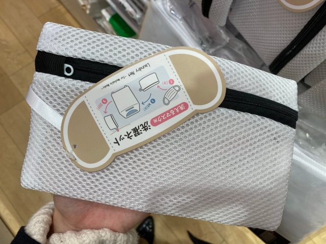 洗えるマスク用洗濯ネット1