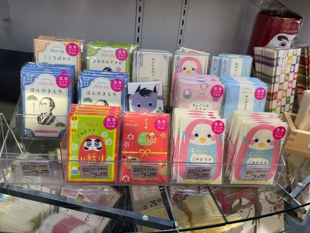 洗浄ハンドジェル付きポチ袋