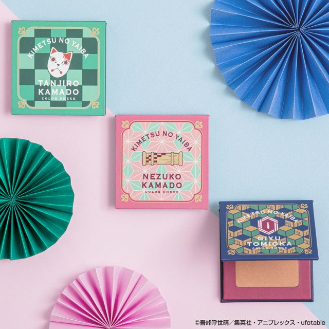 一番くじ鬼滅B賞