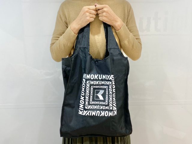 ブラック手持ち