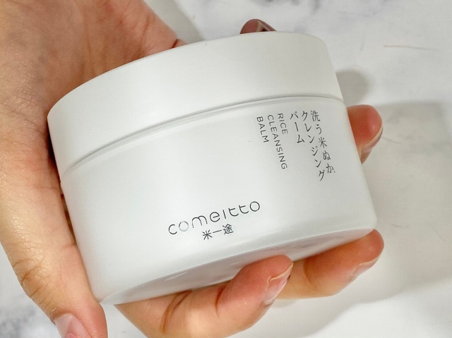 米一途 洗う米ぬかクレンジングバーム