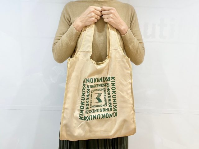 ベージュ手持ち