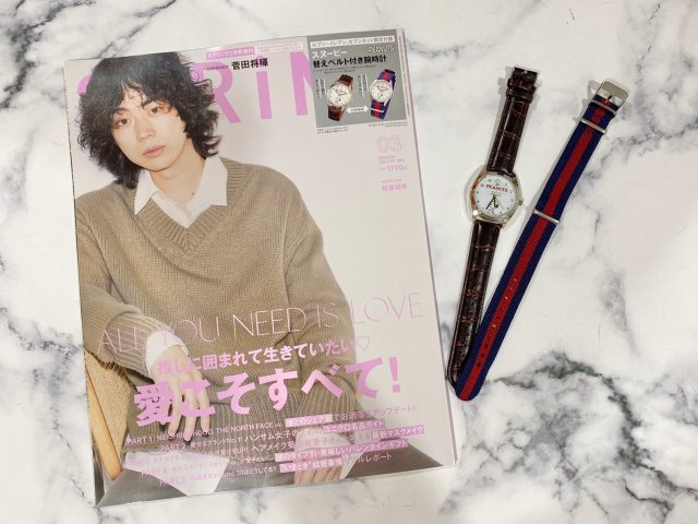 スプリング3月号 コラボ加湿器と時計 が付録です Beautyまとめ