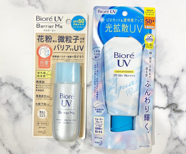 ドラッグストアで即買いして 安い 高機能な最新uv 4選 Beautyまとめ わたしアップデート系ニュースサイト