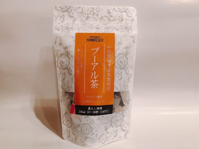 トリュフ塩キャラメルペアリング中国茶