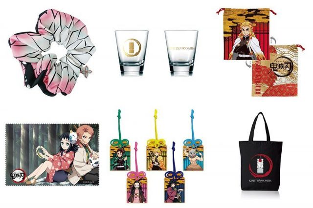 鬼滅の刃グッズ