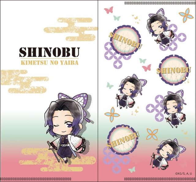 鬼滅の刃 とじコレマスクケース