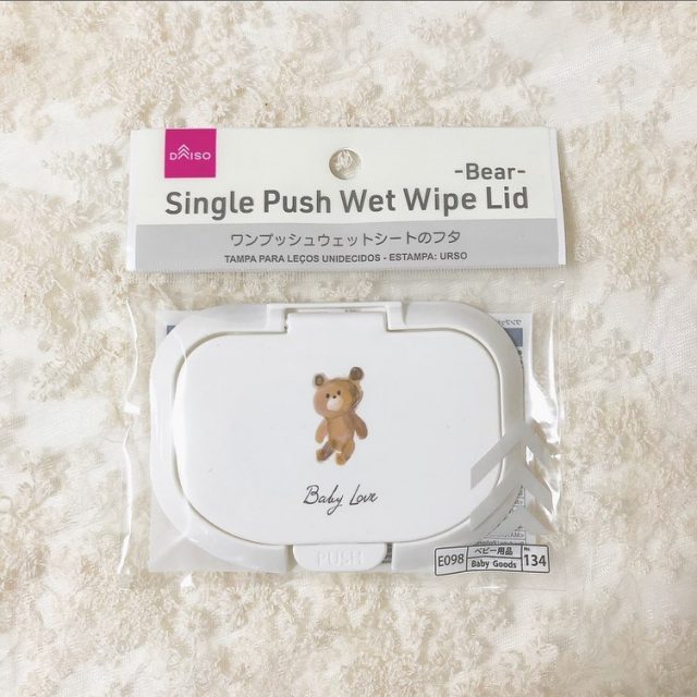 ダイソーウェットシートケースのフタ