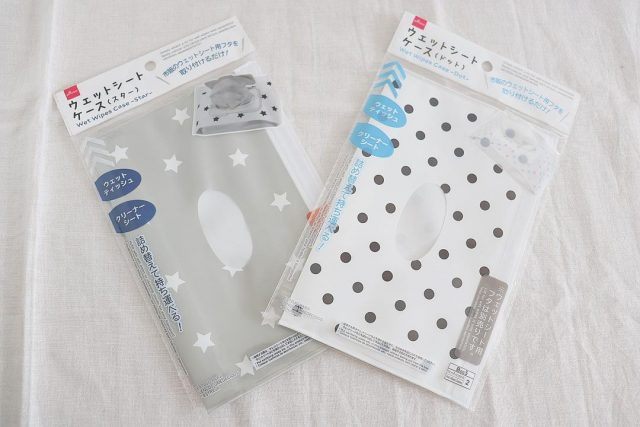 ダイソーウェットシートケース2種