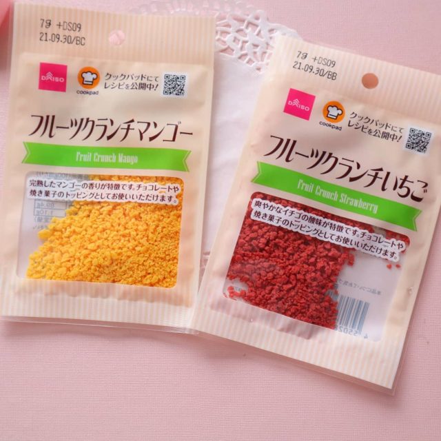 ダイソー手作りフルーツクランチ